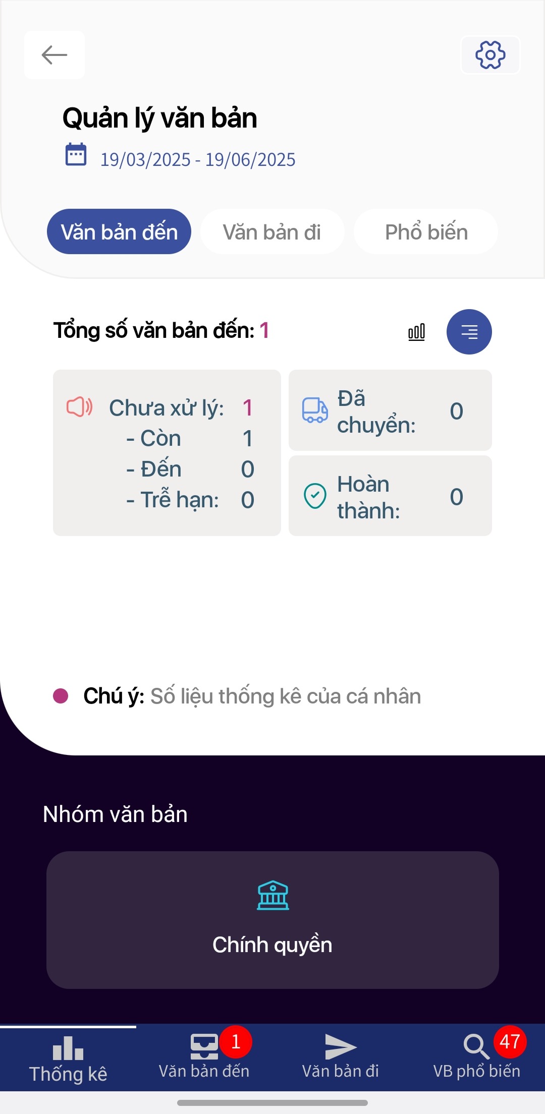 Android App Screenshot